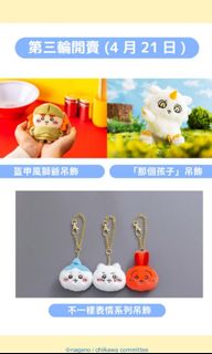 （分類：）位於 。 由 yuhyu 提交（商品編號 1364307798，圖片 1）。簡介： 。