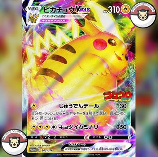 （分類：）位於 。 由 pokemon.getto.daze 提交（商品編號 1364308733，圖片 1）。簡介： 。