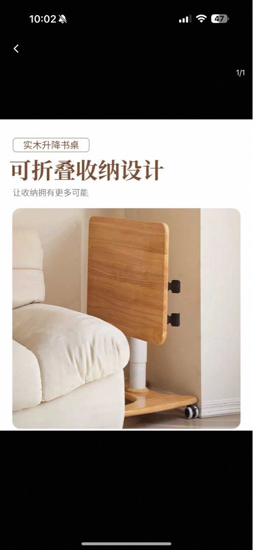 Adjustable height study table (Category: Tables & Sets) located in Singapore. Submitted by katherine_0 (Listing ID 1364269053, Image 2). Description: Size : L80x W50cm Height: 76-116cm ( adjustable) Solid wood.