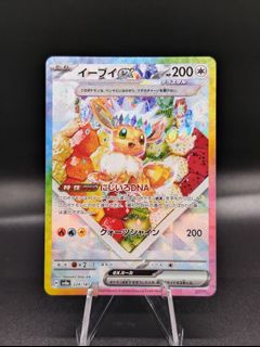 (Category: ) located in . Submitted by itzzezo (Listing ID 1364342669, Image 1). Description: .