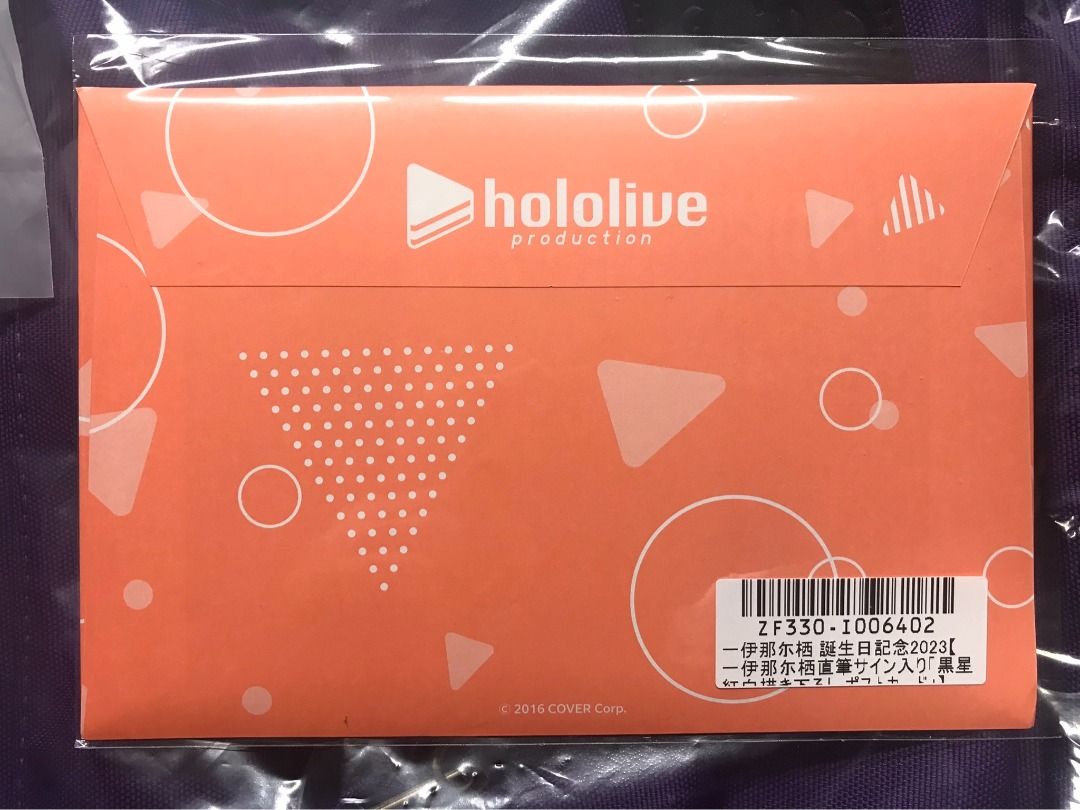 直筆Full set) Hololive 一伊那尓栖誕生日記念2023 誕生日記念