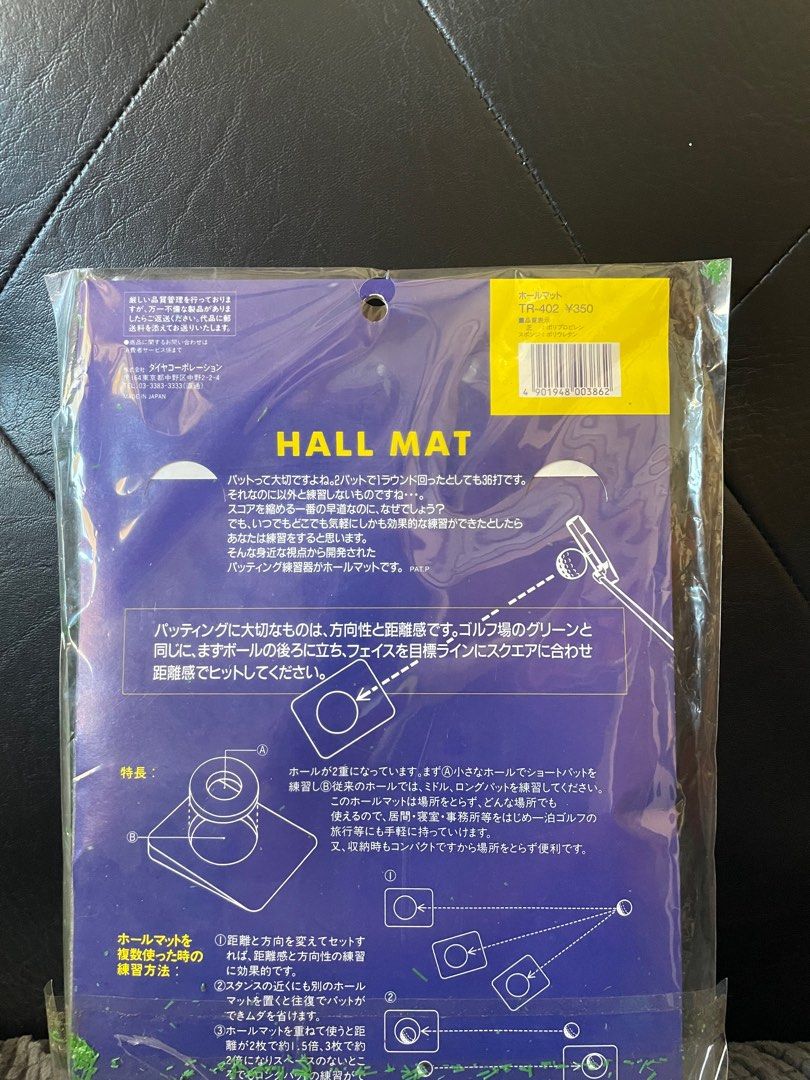 Golf hall mat (Category: Golf) located in Paranaque City. Submitted by redpepper1987 (Listing ID 1364246163, Image 2). Description: Brandnew hall Mat.