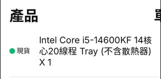 （分類：）位於 。 由 134803666523607 提交（商品編號 1364384486，圖片 1）。簡介： 。