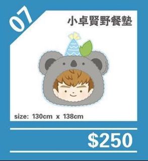 （分類：）位於 。 由 ttlkk 提交（商品編號 1364345629，圖片 1）。簡介： 。