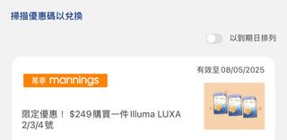 （分類：）位於 。 由 tracyyung21 提交（商品編號 1364286012，圖片 1）。簡介： 。
