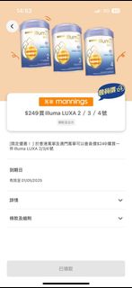 （分類：）位於 。 由 cslarry.lam 提交（商品編號 1364287296，圖片 1）。簡介： 。