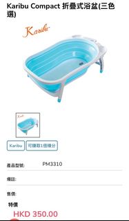 （分類：）位於 。 由 win_ng122 提交（商品編號 1364323160，圖片 1）。簡介： 。