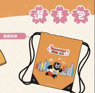 （分類：）位於 。 由 chow.e 提交（商品編號 1364315046，圖片 1）。簡介： 。