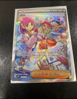 (Category: ) located in . Submitted by psmcty21 (Listing ID 1364260370, Image 1). Description: .