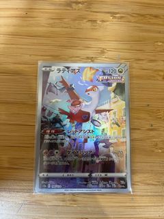 阿塞蘿拉PSA10 繁中201/200 SR, 興趣及遊戲, 玩具& 遊戲類 阿塞蘿拉PSA10 繁中201/200 SR, 興趣及遊戲, 玩具& 遊戲類