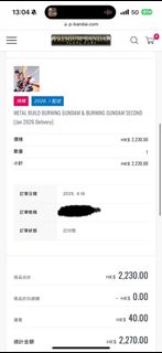 （分類：）位於 。 由 Tonynmk 提交（商品編號 1364268255，圖片 1）。簡介： 。
