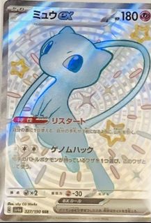 （分類：）位於 。 由 yannuu 提交（商品編號 1364373349，圖片 1）。簡介： 。
