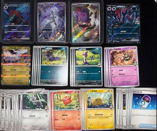 （分類：）位於 。 由 ben072227 提交（商品編號 1364397973，圖片 1）。簡介： 。