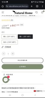（分類：）位於 。 由 au115 提交（商品編號 1364245836，圖片 1）。簡介： 。