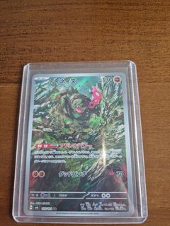 (Category: ) located in . Submitted by strawhatcrews (Listing ID 1364301268, Image 1). Description: .
