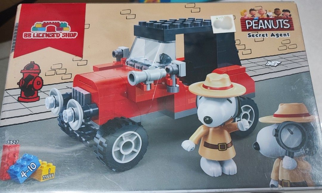 Peanuts Snoopy Lego （分類：樂高及拼砌組合）位於 Hong Kong。 由 lilian85 提交（商品編號 1364380097，圖片 1）。簡介： Peanut Snoopy Lego 如圖 全新未開盒 購自：一田。