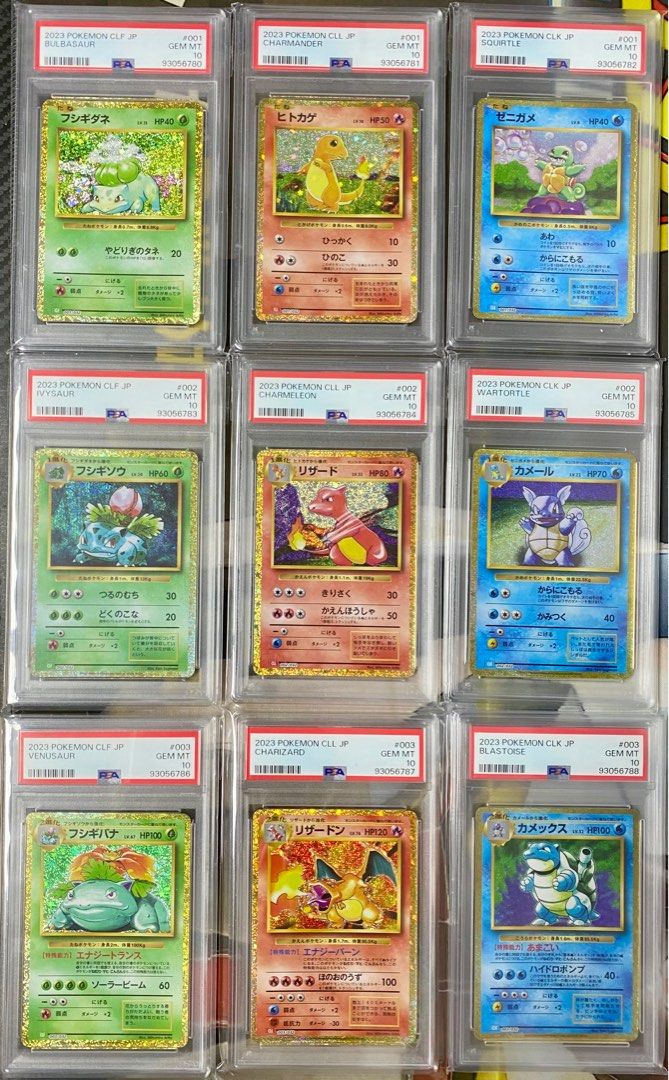 PSA10]PTCG-2023 Classic御三家進化鏈9連號Pokemon Card, 興趣及