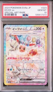 (Category: ) located in . Submitted by cranelips_ (Listing ID 1362235325, Image 1). Description: .