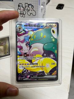 （分類：）位於 。 由 riceo2021 提交（商品編號 1364344663，圖片 1）。簡介： 。