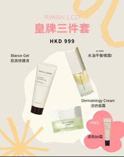 （分類：）位於 。 由 rabbyrabby 提交（商品編號 1364373863，圖片 1）。簡介： 。