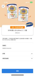 （分類：）位於 。 由 ching_chlee 提交（商品編號 1364249474，圖片 1）。簡介： 。