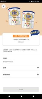 （分類：）位於 。 由 goodgoodgoodgirl 提交（商品編號 1364382035，圖片 1）。簡介： 。
