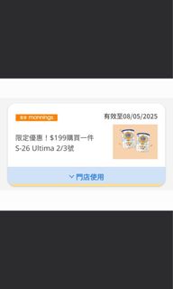 （分類：）位於 。 由 hk852_buysellfun 提交（商品編號 1364396166，圖片 1）。簡介： 。