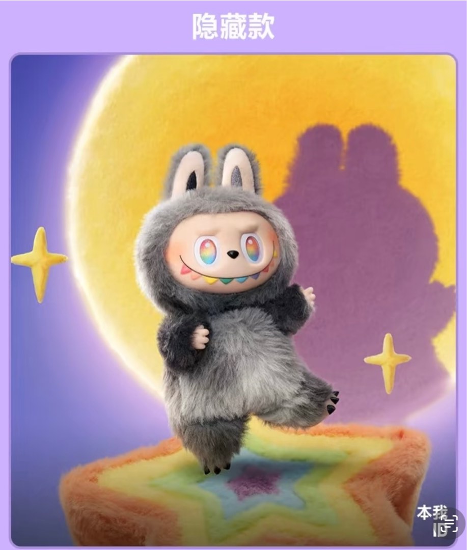 the_monsters_labubuid_17450192