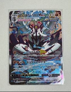 (Category: ) located in . Submitted by marcjr. (Listing ID 1364237737, Image 1). Description: .