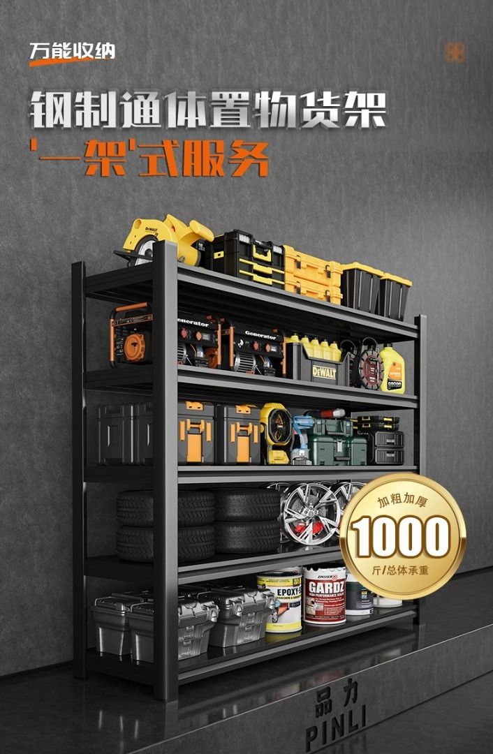 Warehouse shelves, warehouse heavy-duty storage racks, express delivery ...