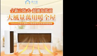 （分類：）位於 。 由 kara2024 提交（商品編號 1364343266，圖片 1）。簡介： 。