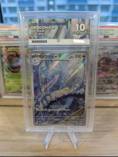 (Category: ) located in . Submitted by tcgcollectives (Listing ID 1364522886, Image 1). Description: .