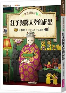（分類：）位於 。 由 saralmt 提交（商品編號 1364471008，圖片 1）。簡介： 。