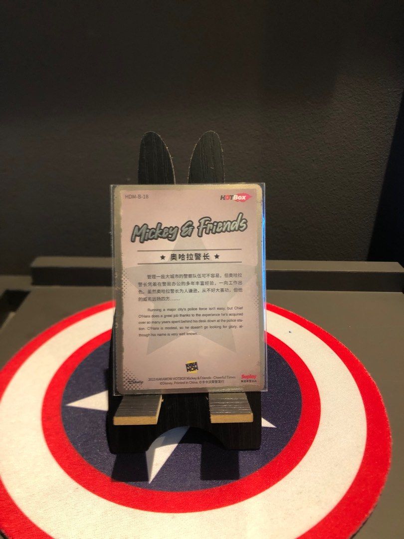 2023 Kakawow Disney 100 Mickey & Friends Hot Box Chief O'Hara HDM-B-18 ...