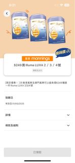 （分類：）位於 。 由 tiffnnn 提交（商品編號 1364422857，圖片 1）。簡介： 。