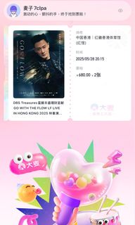 （分類：）位於 。 由 lejingwu 提交（商品編號 1364467716，圖片 1）。簡介： 。