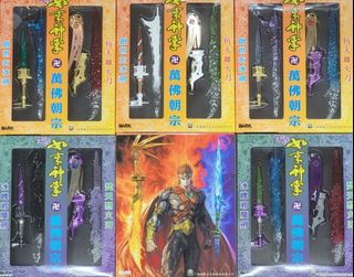 （分類：）位於 。 由 l69858468 提交（商品編號 1364442473，圖片 1）。簡介： 。