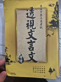 （分類：）位於 。 由 0jack123 提交（商品編號 1364539585，圖片 1）。簡介： 。