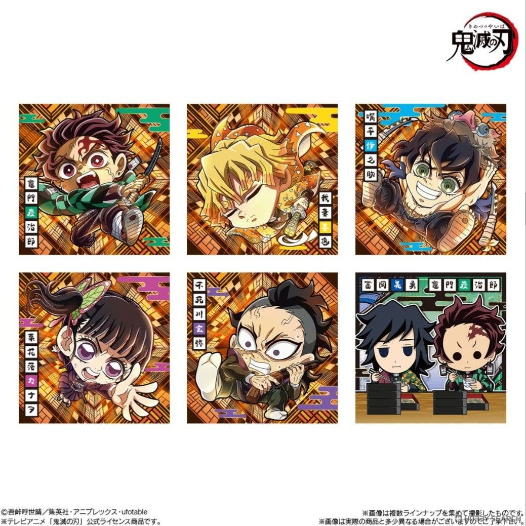 新款預訂8月日版鬼滅之刃餅貼威化餅貼紙收藏第13彈vol.13一盒20