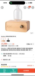 由 hiiirain (刊登 ID 1364522026，圖片 1) 提交，位於 的 (類別：)，說明：。