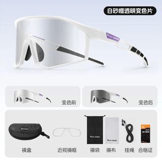 包順豐櫃 西騎者 日夜兩用變色防風太陽眼鏡護目鏡 Sports Sun Glasses64215454340481110