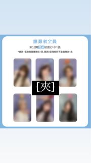 （分類：）位於 。 由 chiisai_suba 提交（商品編號 1364473061，圖片 1）。簡介： 。