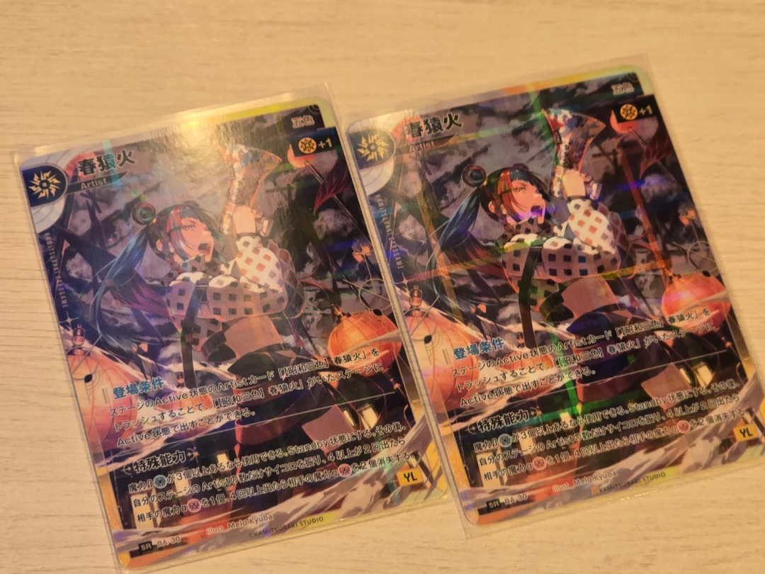 神椿　開演の魔女TCG 春猿火 神椿TCG】「開演の魔女」／KAMITSUBAKI CARD GAME ブースター