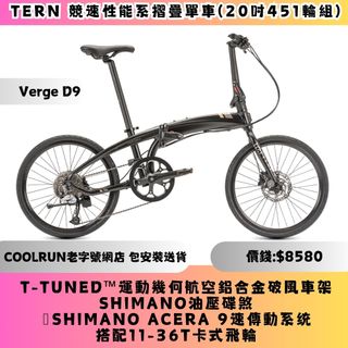 （分類：）位於 。 由 coolrunbike 提交（商品編號 1364560506，圖片 1）。簡介： 。