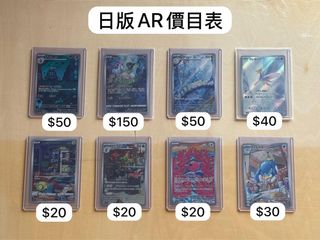 （分類：）位於 。 由 angcha_card_store 提交（商品編號 1364576062，圖片 1）。簡介： 。