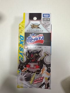 （分類：）位於 。 由 samcheng92 提交（商品編號 1364551304，圖片 1）。簡介： 。
