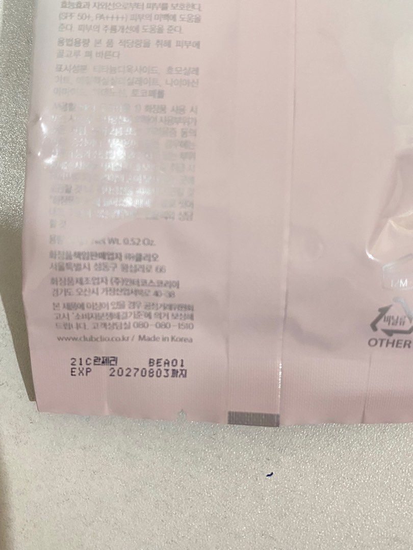 Clio Kill Cover Mesh Glow Essential Cushion (Category: Makeup) located in Las Pinas. Submitted by shop.beautydiary (Listing ID 1364496931, Image 3). Description: Brand new Refill cushion from Clio!! (Original) Shade 21 C Php 600 Exp 270803 Payment: gcash/bpi.