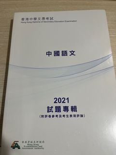 （分類：）位於 。 由 lkkaa 提交（商品編號 1364559666，圖片 1）。簡介： 。