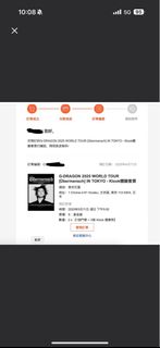 （分類：）位於 。 由 amberkong0101 提交（商品編號 1364415892，圖片 1）。簡介： 。