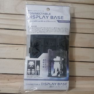 Gundam Display Base